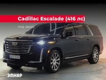 Cadillac Escalade 6.2 AT, 2023, 16 004 км, с пробегом, цена 16 021 541 руб.