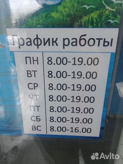 Катушка безинерционная