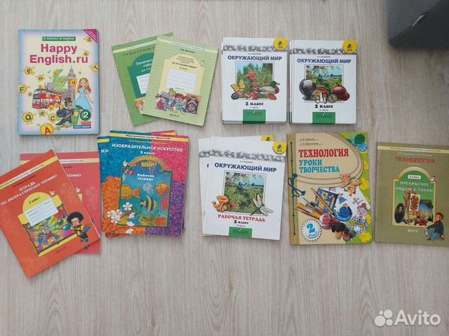 Учебники 2 класс