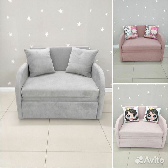 Детский диван