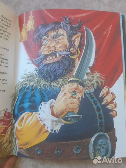 Волшебник изумрудного города Канивец