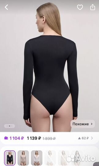 Боди черное