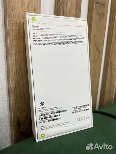 iPhone 14, 128 ГБ