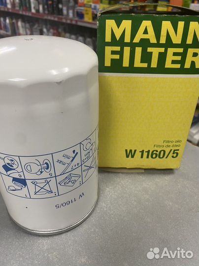 Фильтр масляный ford Cargo