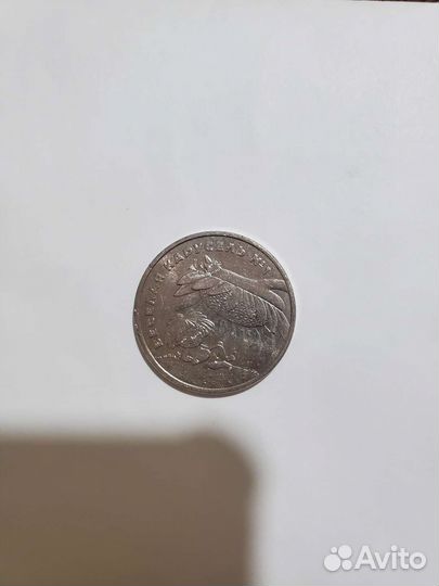 Колекционирование