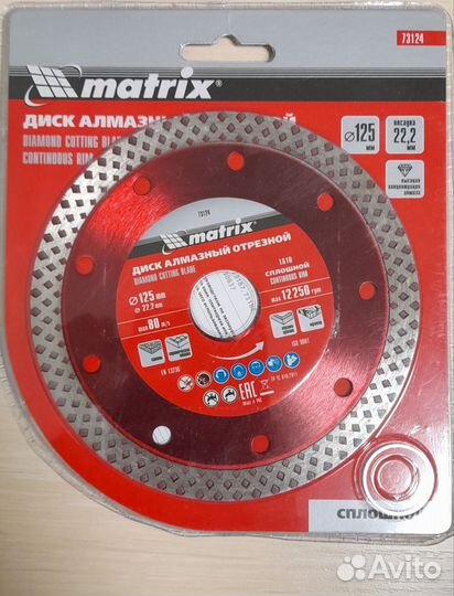Алмазный диск 125 для резки керамогранита