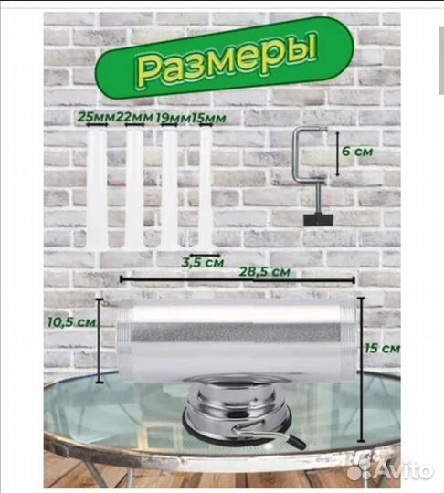 Шприц колбасный