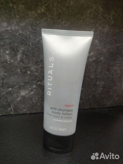 Лосьон для тела спорт, ритуалс