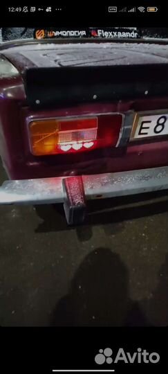 Вставки вФонари 2106 задние с рисунком комплект