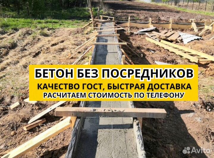 Известковый раствор