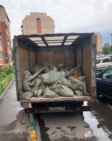 Вывоз мусора