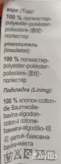 Шапка для мальчика новая