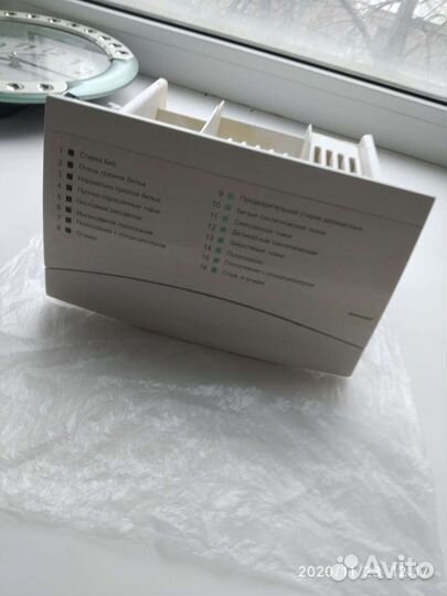 Лоток для порошка от Ардо А400