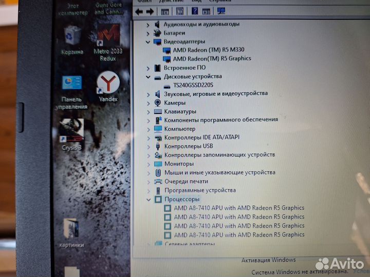 HP Мощный SSD240 4ядра 2видеокарты