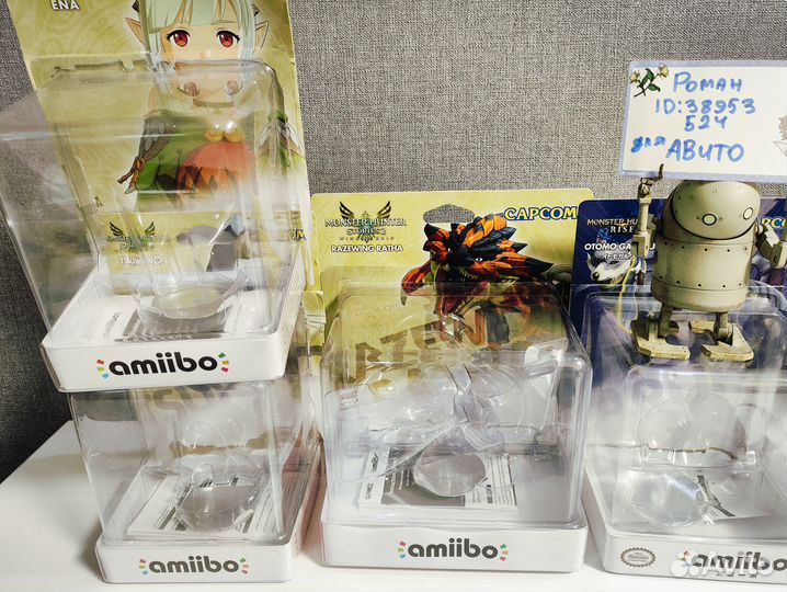 Amiibo Monster Hunter