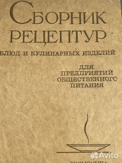 Продаются книги