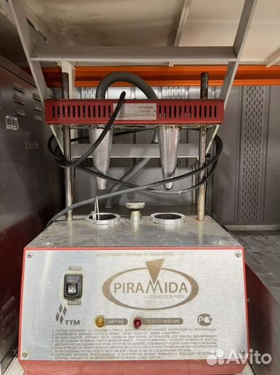 Пицца пресс конусный