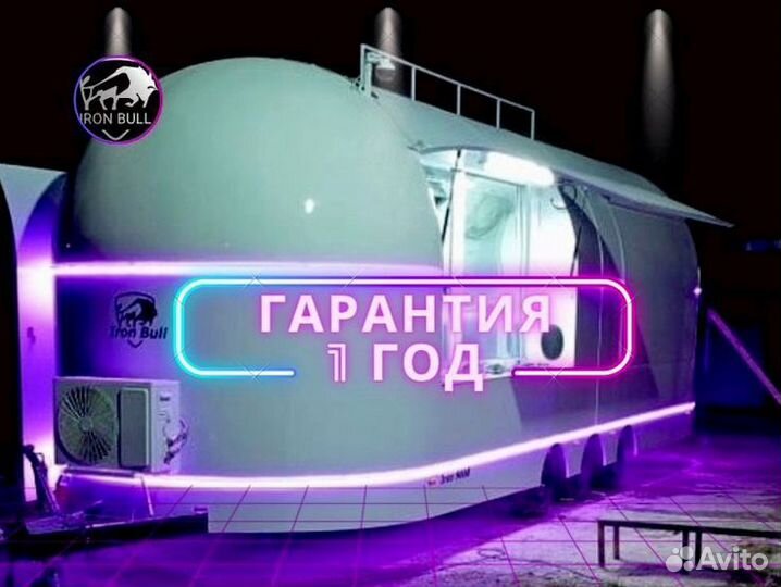 Фудтрак /Автолавка /Прицеп