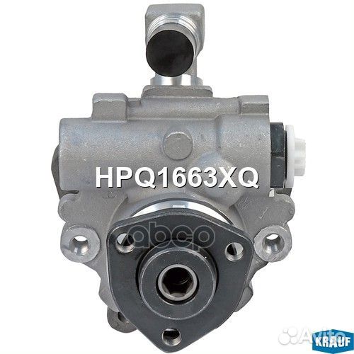 Насос гидроусилителя руля HPQ1663XQ HPQ1663XQ K