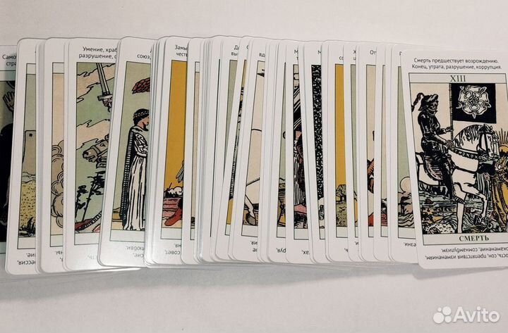 Карты taro уэйта