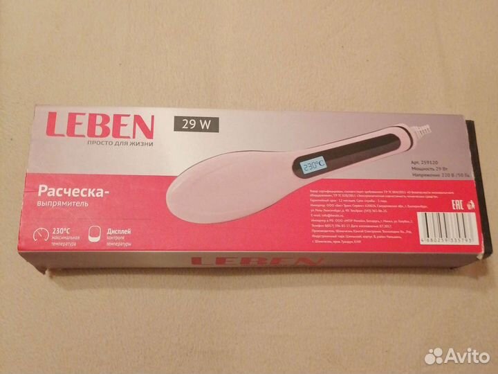 Расчёска выпрямитель