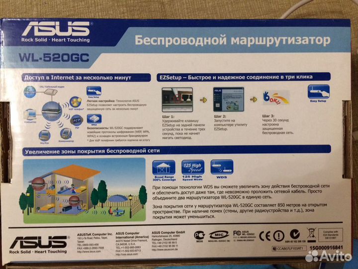 Wifi роутер asus