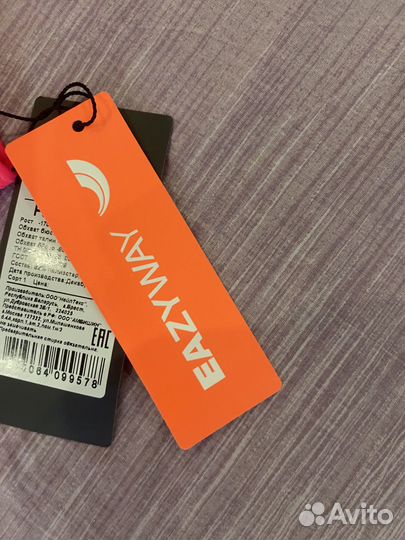 Комбинезон женский спортивный 46 48