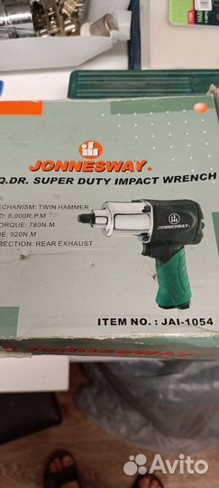 Гайковерт пневматический jonnesway