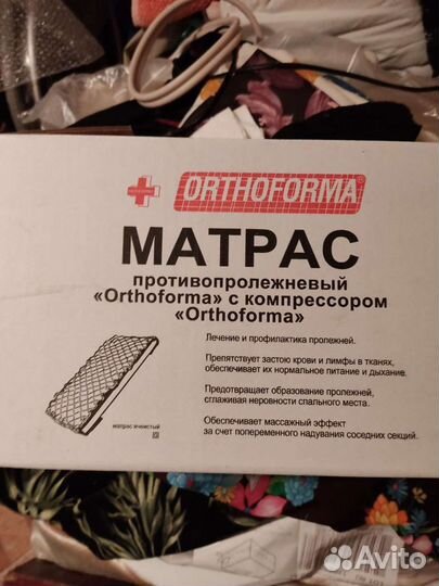 Противопролежневый матрас