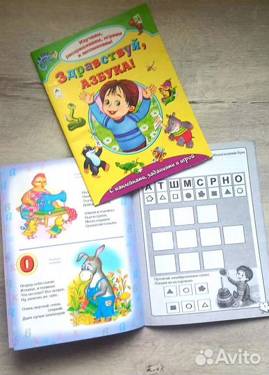 Прописи, детские книги,азбука,букварь