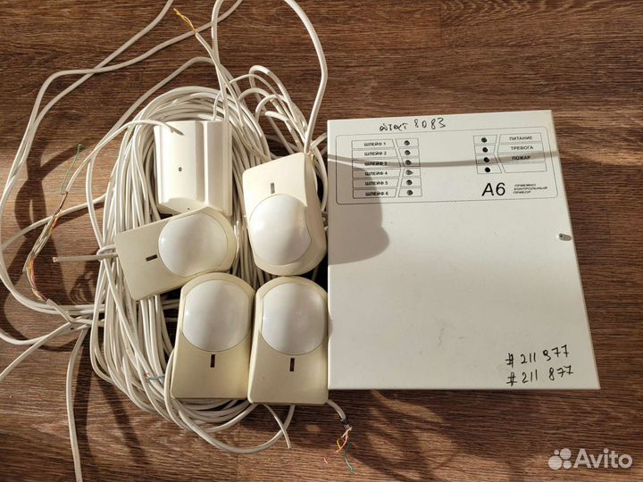 Охранная сигнализация