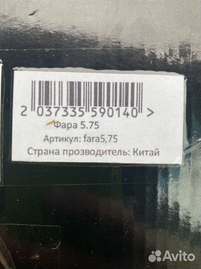 Манжет стиральной машины