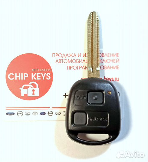 Ключ зажигания Toyota Land Cruiser Prado 120