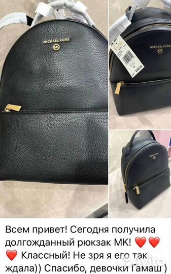 Байер доставка товаров из Германии