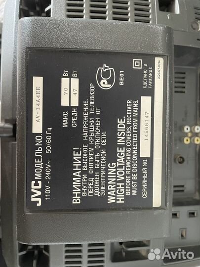 Телевизор б/у