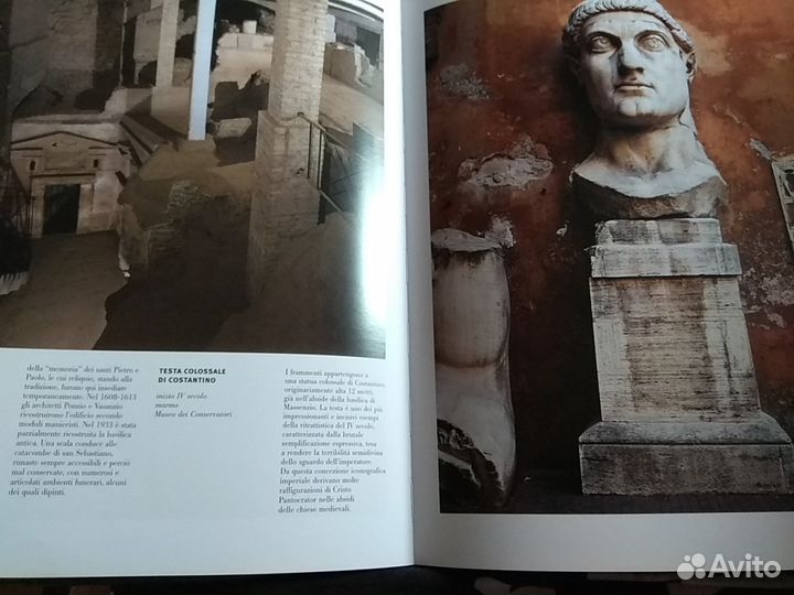 Рим roma