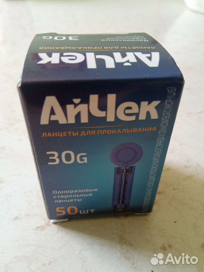 Ланцеты для прокалывания айчек