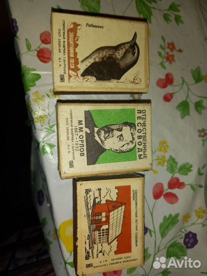 Спички СССР