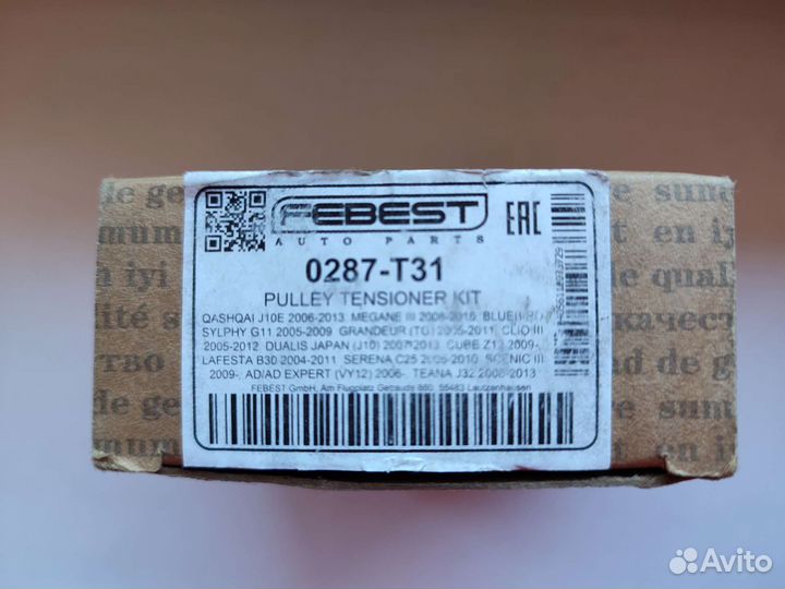 Ролик натяжной Febest 0287-T31(новый)