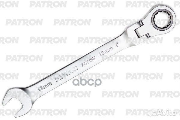 Ключ комбинированный с шарниром 13 мм P-75713F