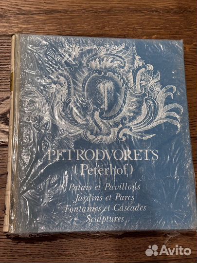 Коллекционные книги издательства aurora на франц