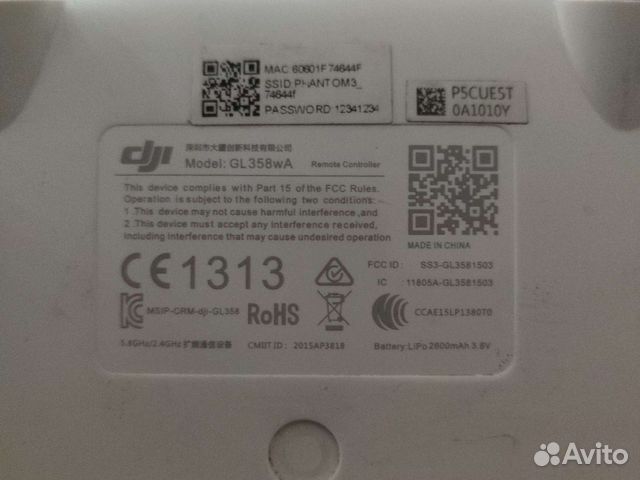 Пульт от dji phantom2