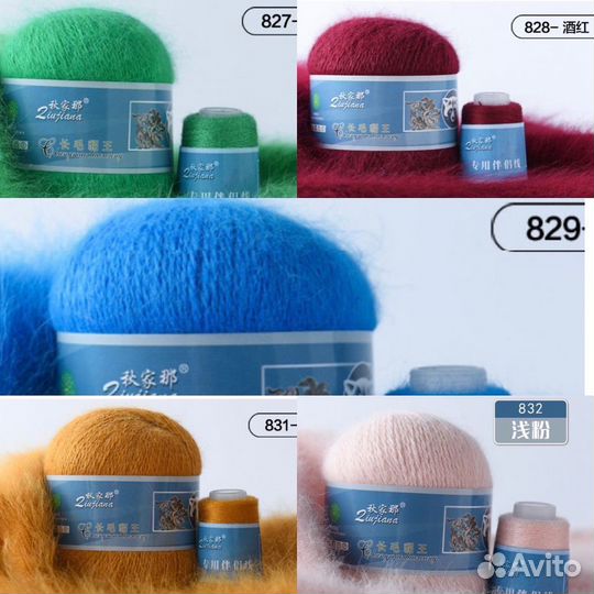 Упаковка пуха норки 5 шт