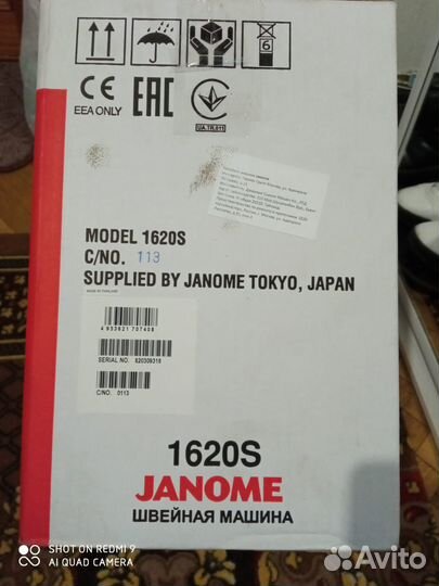 Продаю швейную машинку