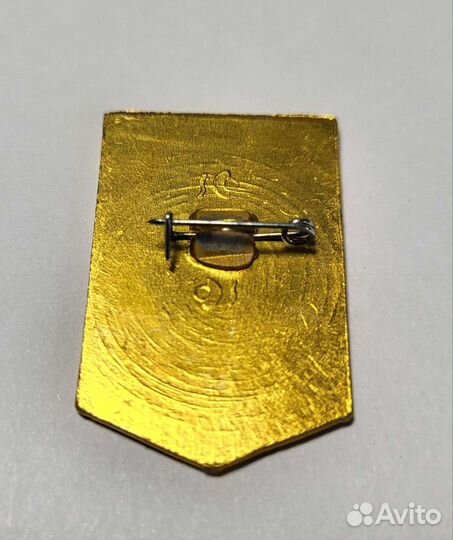 Значок Ударник коммунистического труда