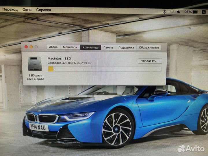 MacBook Pro 13 2011 i5 / 16Gb / 512Gb SSD