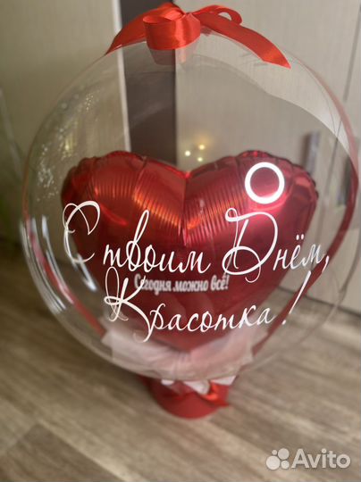 Воздушные шары