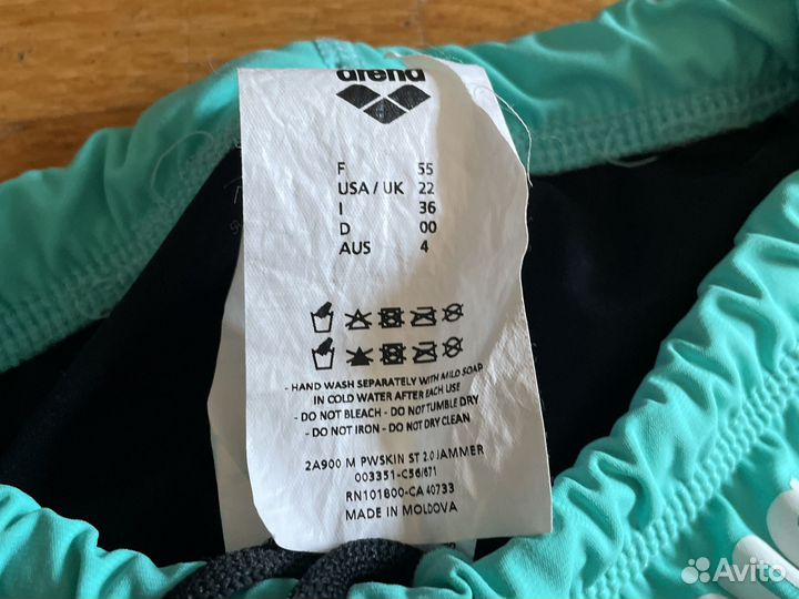 Гидрошорты arena