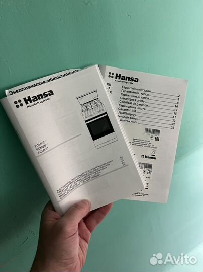 Плита газовая
