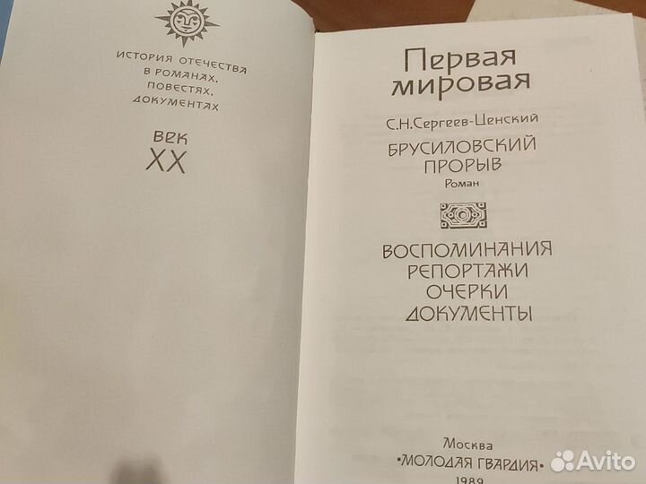 Книги серии 